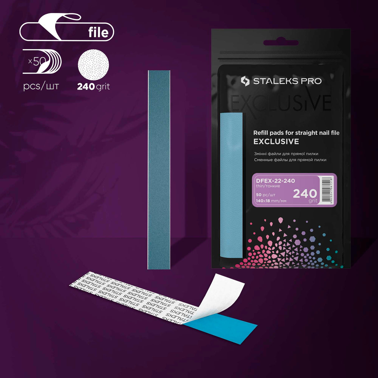 Disposable straight file refills EXCLUSIVE #240 - (50 units)