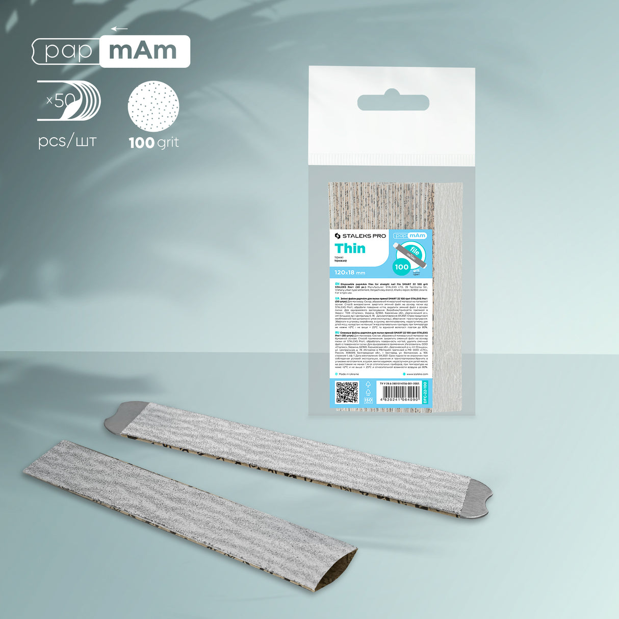 PapmAm SMART 22 Disposable Files - Grit #100 (50 Units)