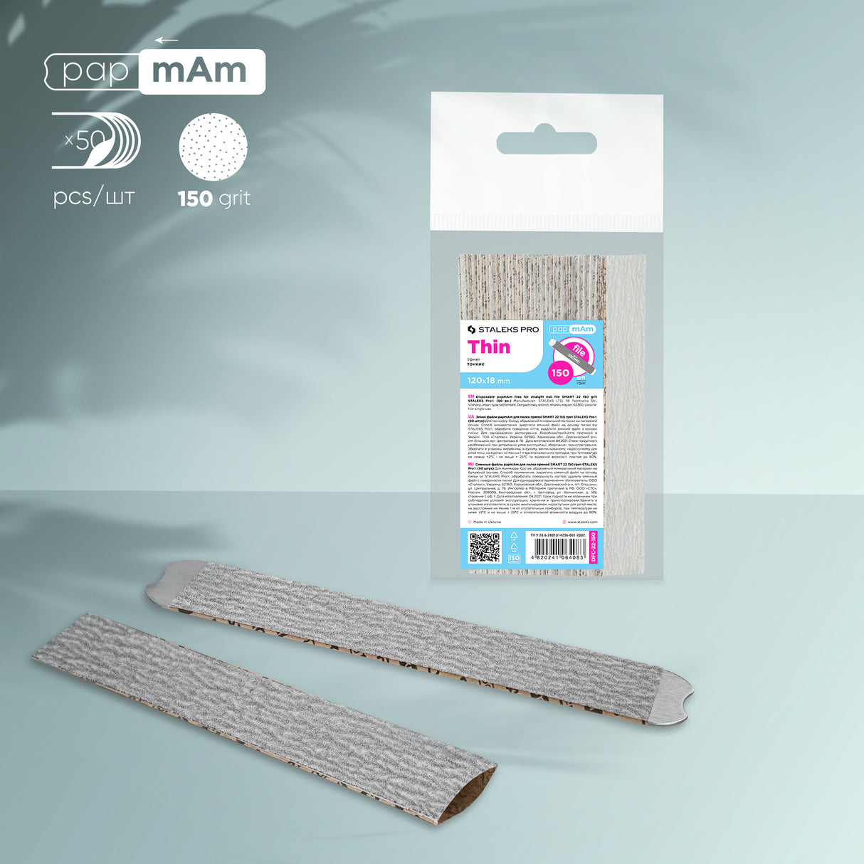 PapmAm SMART Disposable Nail Files 22 - Grit #150 (50 Units)