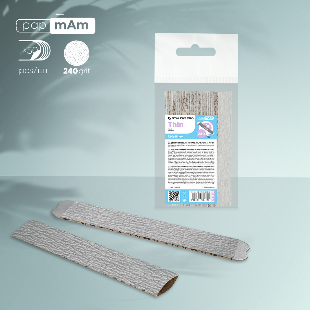 Limas Desechables PapmAm SMART 22 - Grano #240 (50 Unidades)
